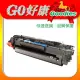 HP CE278A 黑色原廠相容碳粉匣78A適LaserJet M1530 M1536 M1537dnf M1538dnf M1539dnf P1606dn P1560 M1566 P1600 含稅★影印紙特價