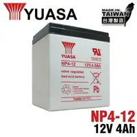 在飛比找松果購物優惠-【YUASA】NP4-12 鉛酸電池12V4AH 不斷電系統