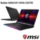 【額外加碼2%回饋】【特仕筆電】MSI 微星 Raider GE68 HX 14VIG-292TW i9-14900HX/64G/2T 電競筆電