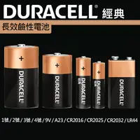 在飛比找生活市集優惠-【金頂DURACELL金霸王】鹼性/鋰電池超值組 鋰電池/鈕