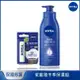 NIVEA 妮維雅冬季保濕組(潤澤修護護唇膏+深層修護乳液400ml)