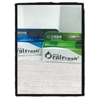 在飛比找蝦皮購物優惠-【歐樂芬OralFresh】牙周護理蜂膠牙膏/敏感性防護蜂膠