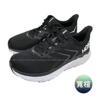 在飛比找PChome商店街優惠-(C2) HOKA ONE ONE 男鞋 Arahi 5 寬