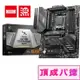 MSI 微星 MAG X670E TOMAHAWK WIFI 主機板