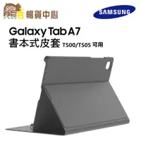 在飛比找蝦皮商城優惠-SAMSUNG三星 Tab A7 書本式皮套｜Anymode