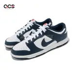 NIKE 休閒鞋 DUNK LOW RETRO VALERIAN BLUE 海軍藍 男鞋 女鞋 經典 百搭 DD1391-400