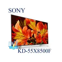 在飛比找蝦皮購物優惠-【暐竣電器】SONY新力KD-55X8500F 55型BRA