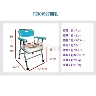 鋁合金摺疊馬桶椅FZK-4527 附有蓋便盆 可收合馬桶椅鋁合金便器椅 洗澡椅 洗澡馬桶椅 便盆椅ER4527 4523