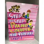 小宇特賣會－STEP BY STEP PIANO COURSE THE FUN WAY鋼琴初學進階1+ MP3音檔