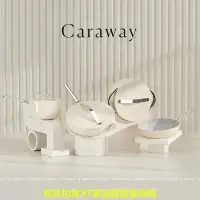 在飛比找Yahoo!奇摩拍賣優惠-預購????Caraway 陶瓷鍋具 四件組 紐約品牌 廚房