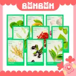 [新款現貨] INNISFREE 面膜 鮮潤面膜 IT'S REAL 真萃鮮潤面膜 悅詩風吟 面膜