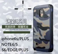 在飛比找Yahoo!奇摩拍賣優惠-【LOVE包膜】 iPhone6S PLUS  Note 5