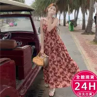 在飛比找蝦皮商城優惠-【梨卡】女裝 細肩帶洋裝 長裙洋裝 連身裙 連身長裙 度假洋