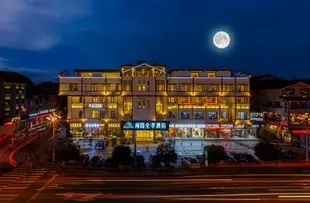 武夷山閩路全季酒店JI Hotel Wuyishan Minlu