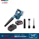 BOSCH 18V 鋰電鼓風機套裝 GBL 18V-120 4.0Ah