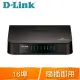 D-Link 友訊 DES-1016A 16埠桌上型乙太網路交換器 (10/100Mbps)