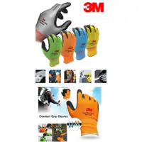 在飛比找蝦皮購物優惠-3M原廠正品 3M 舒適手套 舒適型止滑/耐磨手套