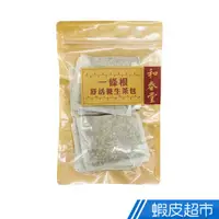 在飛比找蝦皮商城優惠-麗紳和春堂 一條根舒活養生茶包 現貨 廠商直送