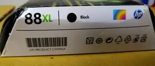 HP 88XL Black Ink Cartridge (C9396A)(未稅價)