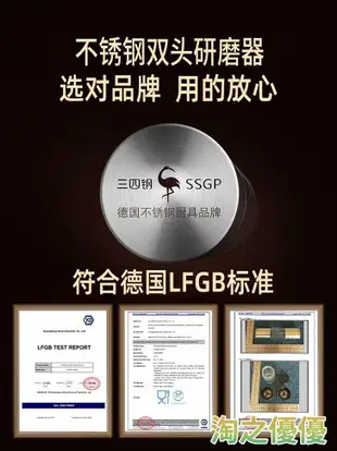 研磨器 SSGP德國胡椒研磨器家用現磨粉黑胡椒粉花椒粒海鹽手動雙頭研磨瓶