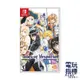 【電玩指標】十倍蝦幣 NS Switch 時空幻境 宵星傳奇 中文版 Tales of Vesperia 傳奇 重置版