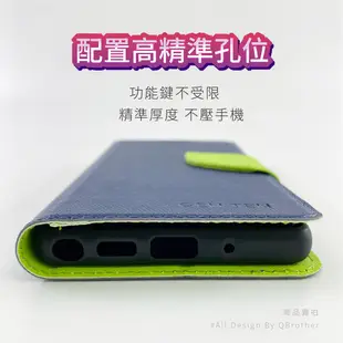 三星 掀蓋雙色皮套 保護殼 手機殼 三星手機殼 適用 Note10 Note20 A51 A31 A42 R90sm