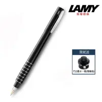 在飛比找momo購物網優惠-【LAMY】優雅系列鍍鈀鑽石漆紋鋼筆 98(送墨水)