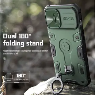 Nillkin CamShield Armor Pro 磁性保護殼適用於 Apple iPhone 14 Plus 6.