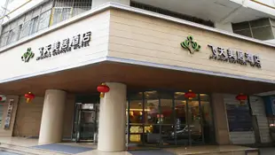 飛天美居精選酒店(蘭州張掖路店)Apsaras Boutique Hotel (Lanzhou Zhangye Road)