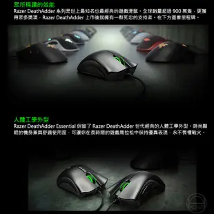 RAZER 雷蛇 DeathAdder Essential 煉獄奎蛇 標準版 電競滑鼠 6400dpi/機械軸/人體工學