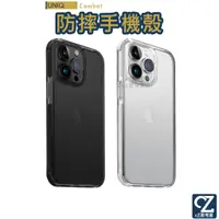 在飛比找蝦皮商城優惠-Uniq Combat 軍規認證雙料防摔手機殼 iPhone