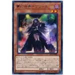 【楓卡舖】遊戲王卡 LVP3-JP083 夢幻崩界 伊弗莉斯 (銀字) 搜: FLOD-JP017