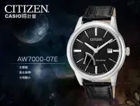 在飛比找Yahoo奇摩拍賣-7-11運費0元優惠優惠-CASIO 時計屋 CITIZEN 星辰手錶 AW7000-