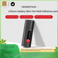 在飛比找蝦皮購物優惠-現貨小米有品 WOWSTICK鋰電熱熔膠槍家用手工迷你充電式