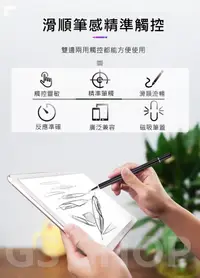 在飛比找松果購物優惠-台灣現貨 iPad 手機 平板 兩用 觸控筆 手寫筆 電容筆