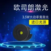 OSRAM 3.5W Yellow Laser Light Source Module for Rain and Fog