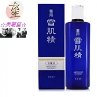 在飛比找Yahoo!奇摩拍賣優惠-☆美麗星☆KOSE 高絲 藥用雪肌精化妝水 360ml ☆美