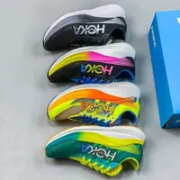 在飛比找蝦皮購物優惠-Hot style HOKA ONE ROCKET x2 H