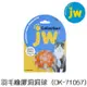 美國JW Pet 羽毛橡膠洞洞球（DK-71057） 填充內羽毛 刺激貓咪狩獵 貓玩具