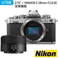 在飛比找momo購物網優惠-【Nikon 尼康】ZFC Z FC + NIKKOR Z 