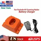Electric tool charger For Paslode Framing Nailer Nail Gun 404717 900420 6V