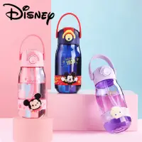 在飛比找momo購物網優惠-【Disney 迪士尼】兒童 Tritan材質 便攜提把吸管