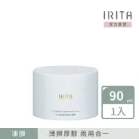 在飛比找momo購物網優惠-【IRITA】Q10全效保濕水凝膜(Q10 水凝膜)