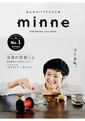 在飛比找樂天市場購物網優惠-minne 大家的手作生活