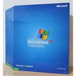 【全新】WINDOWS XP PRO 正版 升級版 序號 光碟 軟體 重灌 全新未拆 教育版 專業版 商用版