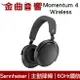 SENNHEISER 森海塞爾 Momentum 4 Wireless 黑色 主動降噪 耳罩式 藍牙耳機 | 金曲音響