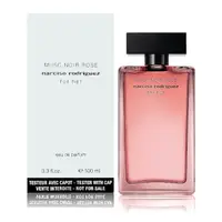 在飛比找PChome24h購物優惠-Narciso Rodriguez 嫣紅繆思女性淡香精 10