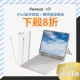 【Penoval】AX iPad觸控筆+eiP Magnetix磁吸鍵盤組(適用iPad10/Air4&5/Pro11 iPad鍵盤 巧控鍵盤 星砂白)