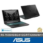 【ASUS】後背包/滑鼠組★15.6吋 R5 RTX2050電競筆電(TUF GAMING FA507NF/R5-7535HS/8G/512G/RTX2050/W11)