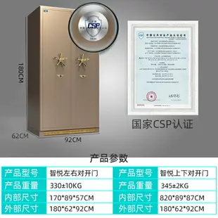 虎牌3C認證保險柜家用大型1.8米金庫對開門銀行專用保險箱辦公室指紋密碼防盜全鋼珠寶箱別墅定制商用入墻